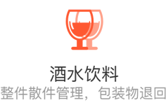 服装鞋帽