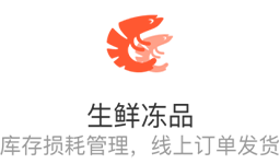 食品饮料
