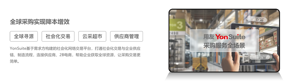 数智资产
