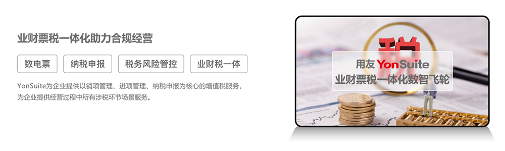 智慧协同
