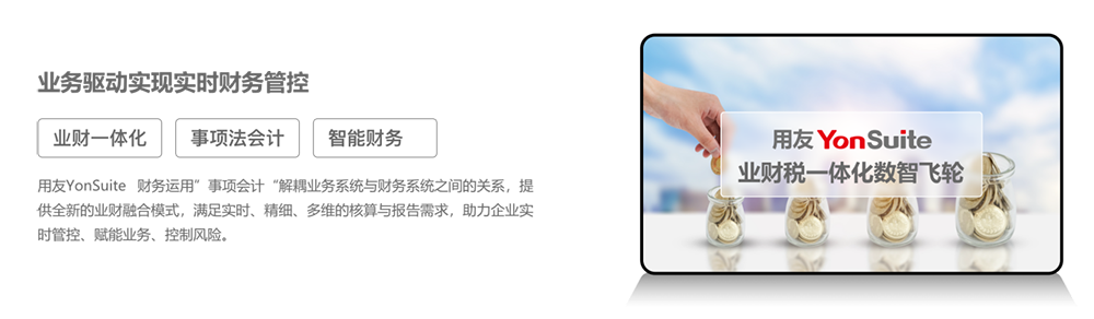 数字营销
