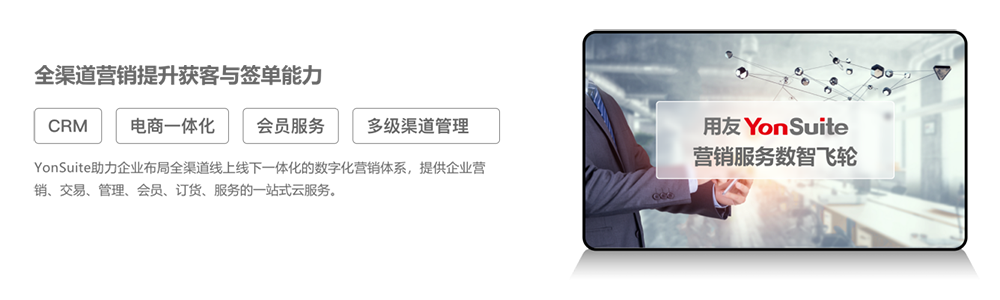 敏捷供应链
